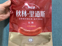 秋林里道斯哈爾濱紅腸 1斤/袋 減少20%食鹽 方便速食 熟食 東北特產(chǎn)香腸  曬單實(shí)拍圖