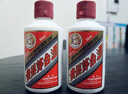 茅臺（MOUTAI）惠群貴禮 飛天小可愛 苗繡禮盒 53度 100ml*2瓶裝 曬單實拍圖