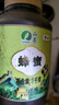 山萃  SUNDRY中糧出品 百花蜂蜜/成熟蜜 純正蜂蜜 蜂蜜水 沖泡飲品 擠壓裝 清倉特價 成熟蜂蜜500g/瓶（12月23日到期） 曬單實拍圖