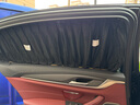 世帆奇專(zhuān)用于寶馬X5X6X7汽車(chē)遮陽(yáng)窗簾車(chē)載車(chē)內車(chē)用隱私防曬車(chē)窗遮光隔熱 單窗一對留言車(chē)型+顏色 曬單實(shí)拍圖