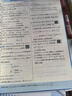 五年高考三年模擬五三53高一上冊必修一2026下冊必修二5年高考3年模擬53數學(xué)物理化學(xué)生物五三高中同步練習高中高一上下學(xué)期高中同步教輔資料 曲一線(xiàn)高一上下學(xué)期適用五三必修一12024必修二三2 【必 曬單實(shí)拍圖
