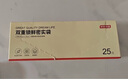 京東京造 密封袋食品級保鮮袋燒烤露營中號雙鏈密實袋18*20.8cm【25只】 曬單實拍圖