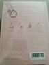 百雀羚（PECHOIN）小雀幸緊彈新顏潤澤面膜10片品質(zhì)國貨七夕情人節(jié)禮物 曬單實(shí)拍圖