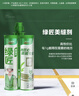三棵樹漆（SKSHU） 三棵樹美縫劑 雙組份美縫劑瓷磚地磚防水美瓷膠勾縫填縫十大品牌 貴族銀 410g 【抗菌耐黃變】5組裝 曬單實拍圖