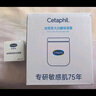 絲塔芙大白罐身體乳保濕霜550g楊冪同款潤膚補水乳液不含煙酰胺敏肌適用 曬單實拍圖