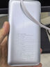 畢亞茲3C認證充電寶20000毫安三合一自帶伸縮線65W大功率快充 適用安卓蘋果手機筆記本電腦無人機YD73-20 曬單實拍圖