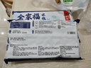 船歌魚水餃全家福鲅魚水餃墨魚黃花魚蝦拼盤480g/袋 24只 早餐面點速凍餃子 曬單實拍圖