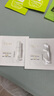 玉蘭油（OLAY）全新水光小白瓶精華液1.5ml*2美白提亮擊退糖油臉【回購券】 曬單實(shí)拍圖