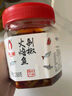 辣小董香臘魚塊458g香煎辣魚塊排湖南特產(chǎn)即食臘煙熏魚肉下飯菜下酒醬菜 曬單實(shí)拍圖