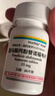 [韋立得]富馬酸丙酚替諾福韋片 25mg*30片 3盒裝 曬單實拍圖