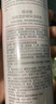 薇諾娜舒敏保濕噴霧300ml爽膚水補(bǔ)水保濕修護(hù)護(hù)膚品七夕禮物 曬單實(shí)拍圖