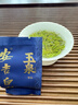 安吉白茶官方旗艦店2025新茶安吉白茶綠茶精品198g茶葉禮盒自己喝送禮長(zhǎng)輩 【玉泉精品198g】 3.3g*60包 曬單實(shí)拍圖