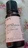 HBN發(fā)光水2.0精萃化妝精華水熊果苷煥提亮膚色補水保濕敷七夕情人節(jié) 曬單實拍圖