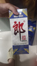 郎酒 郎牌郎酒2023特別版 53度醬香型白酒 53度 500mL 2瓶 曬單實拍圖