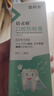 倍靈格牙膏倍靈格牙膏思科希兒童防蛀固齒含氟牙膏寶寶換牙期防齲齒清潔兒童 一盒裝 曬單實(shí)拍圖