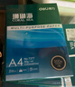 得力（deli）珊瑚海A4打印紙 75g500張單包復(fù)印紙 雙面草稿紙 打印作業(yè) 書寫繪畫ZF368【銷冠系列】 曬單實(shí)拍圖
