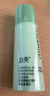 泊美積雪草維生素原B5保濕水旅行裝30ml 爽膚水 補(bǔ)水護(hù)膚品  曬單實(shí)拍圖