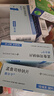 【原研進口】順爾寧 孟魯司特鈉片 10mg*30片/盒 曬單實拍圖