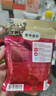 弗列加特 全價鮮肉烘焙成貓貓糧 磷蝦油美毛 鮮雞肉配方100g 曬單實拍圖