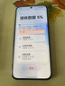 華為 nova 14 國家補貼  256GB 凝霜白 后置多焦段質(zhì)感人像 鴻蒙AI 100W超級快充 鴻蒙智能手機 曬單實拍圖