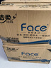 潔柔有芯卷紙 黑Face4層140克*30卷 厚韌耐用 衛(wèi)生紙卷筒紙紙巾整箱 曬單實拍圖