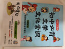 中國文化常識(shí)1000問+初中必背百科常識(shí)（2冊(cè)）中華國學(xué)經(jīng)典彩圖大全集中小學(xué)必備漫畫文學(xué)常識(shí)百科全書 曬單實(shí)拍圖
