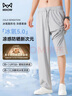 貓人休閑褲男士【冰氧吧5.0】青年夏季薄款高端速干闊腿冰絲長(zhǎng)褲子男 曬單實(shí)拍圖