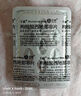 千威 枸櫞酸西地那非片 50mg*14片 齊魯 男科用藥 小藍(lán)片 曬單實拍圖