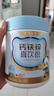 諾特蘭德鈣鐵鋅直飲包口服液體鈣 有機(jī)鈣鐵鋅檸檬酸鈣 草莓味*3+櫻桃味*3 曬單實(shí)拍圖