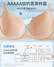 曼妮芬大杯文胸?zé)o痕軟鋼圈女士大碼內(nèi)衣大胸顯小胸罩胸衣 110 膚色 75D 曬單實(shí)拍圖