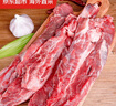 鮮京采 巴西進(jìn)口原切牛排組合1.8kg（10片） 西冷眼肉上腦【真原切】 曬單實(shí)拍圖