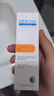 [奧絡(luò )] 夫西地酸乳膏2%*10g/盒+德慕膚控油平衡凝膠50ml 曬單實(shí)拍圖