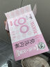Freego內(nèi)褲女首次免洗桑蠶絲底襠無痕中腰三角女士內(nèi)褲7A抑菌彩色4條裝L 曬單實拍圖