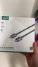 綠聯(lián)HDMI線2.1版8K60Hz 4K240Hz高清視頻連接線兼容HDMI2.0筆記本電腦接電視顯示器投影儀3米25911 曬單實(shí)拍圖