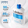 露比黎登Lubriderm【自營(yíng)速發(fā)】每日保濕潤(rùn)膚乳473ml神經(jīng)酰胺pro保濕滋潤(rùn) 曬單實(shí)拍圖