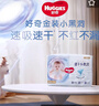 好奇（Huggies）金裝成長(zhǎng)褲XL96片(12-17kg)加大號(hào)嬰兒尿不濕超薄柔軟透氣 曬單實(shí)拍圖