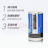 麥克賽爾（Maxell）2號電池碳性大號干電池藍錳2節(jié)熱水器煤氣灶燃氣灶手電筒兒童玩具R14C 曬單實拍圖