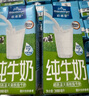 歐德堡（Oldenburger）德國(guó)進(jìn)口牛奶 脫脂純牛奶200ml*24盒 高鈣奶  學(xué)生奶 營(yíng)養(yǎng)早餐 脫脂牛奶200ml*24盒【單箱裝】 曬單實(shí)拍圖