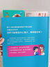 少年不煩惱 全2冊 平裝 青春期教育書 小學初中生心理成長繪本健康漫畫書 怎樣才能交到真朋友怎么才能做的內心強大關于友誼和安全關于情緒和性格對社交感到煩惱勵志成長圖書漫畫故事 曬單實拍圖