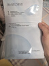 肌活（Bio-MESO）BM三明治面膜華熙生物補水保濕水光透亮滋養熬夜氨基酸送女朋友 三明治面膜7片散裝 曬單實(shí)拍圖
