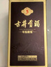 古井貢酒 年份原漿古5 濃香型白酒 45度 500ml*2瓶 雙瓶裝 曬單實(shí)拍圖