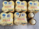 麒麟旗下（海珠）12P拉格500*24罐啤酒 整箱裝 曬單實(shí)拍圖