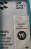 閃魔【無塵倉新款】適用小米14鋼化膜手機(jī)膜 xiaomi無塵倉秒貼神器超清防爆無黑邊抗指紋攝像頭無孔 新款無塵倉【無黑邊|升級防爆】2套裝 小米14無塵倉|貼壞包賠 曬單實(shí)拍圖