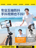 智國者【熱銷100W】自拍桿手機(jī)支架直播便攜式旅游神器360度旋轉(zhuǎn)落地三腳架防抖軸云臺跟拍攝多功能一體 曬單實拍圖