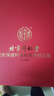 內(nèi)廷上用北京同仁堂干燕窩干盞50g禮盒長輩禮物送媽媽送女友印尼溯源 曬單實(shí)拍圖