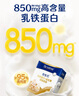 合生元（BIOSTIME）乳鐵蛋白+益生菌兒童調(diào)制乳粉提高免疫球乳鐵蛋白嬰幼兒免疫力 30條裝【5條裝*6盒】 曬單實(shí)拍圖