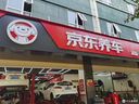 米其林（MICHELIN）汽車輪胎 215/55R17 94V 浩悅 PRIMACY 3 ST 適配大眾 邁騰 曬單實拍圖