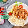 東來順 調(diào)理羊肉串孜然味400g(約16串) BBQ燒烤炸串 清真中華老字號  曬單實(shí)拍圖
