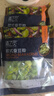 京鮮生  浦之靈歐式蠶豆瓣300g/袋 去皮蠶豆仁 豆泥豆沙 冷凍蔬菜 曬單實拍圖