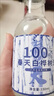 忠芝春天白樺樹(shù)汁100%健康原汁液非濃縮nfc無(wú)添加野生樺樹(shù)水植物飲料 330ml*30瓶【5箱裝】 曬單實(shí)拍圖